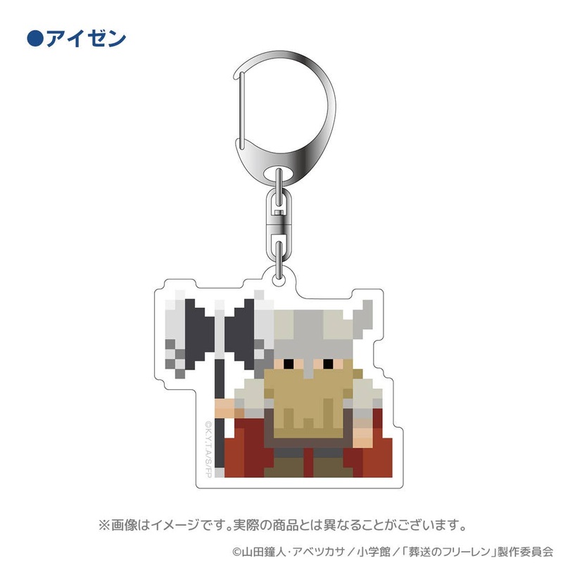 Frieren: Beyond Journey's End: Acrylic Keychain Eisen