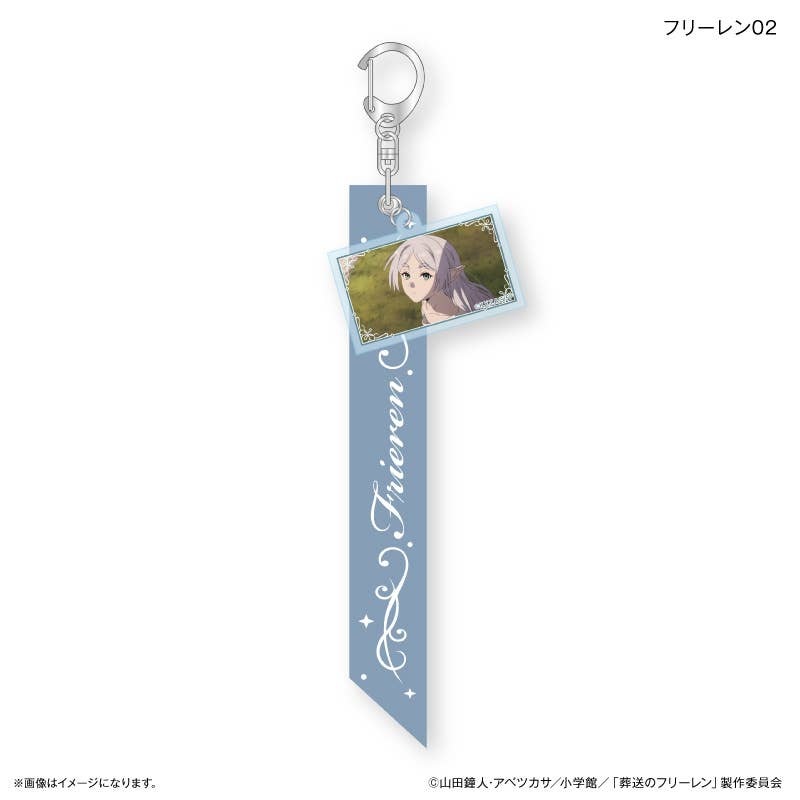 Frieren: Beyond Journey's End: Ribbon Keychain Frieren 02