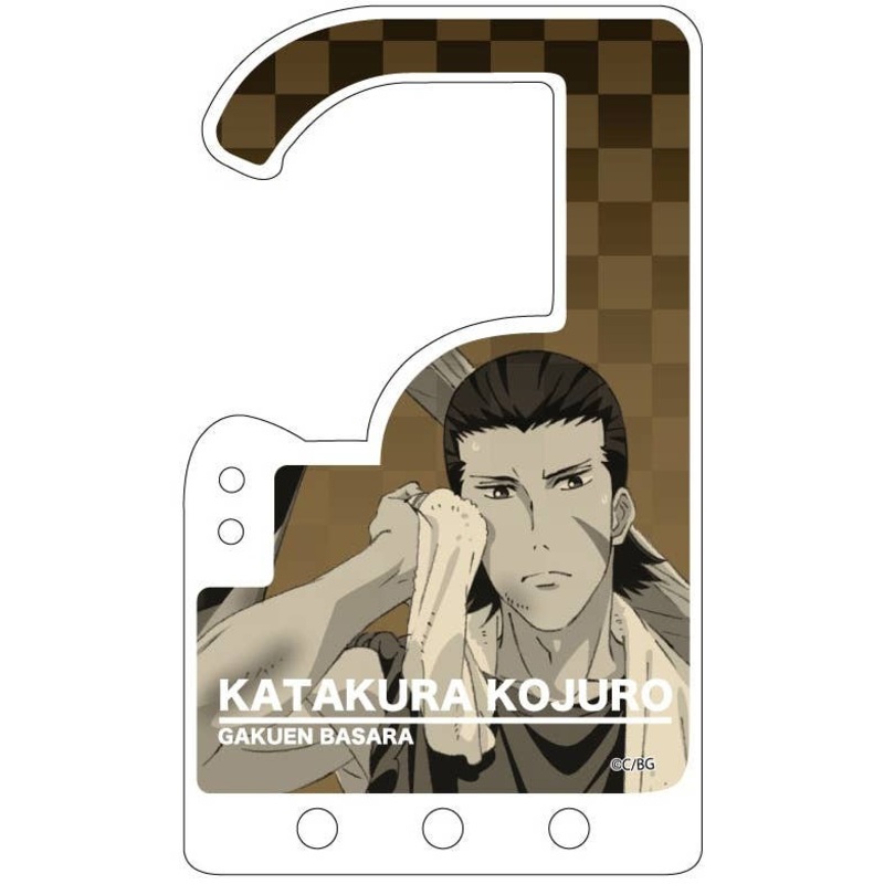Gakuen Basara: Carabiner Katakura Kojuro
