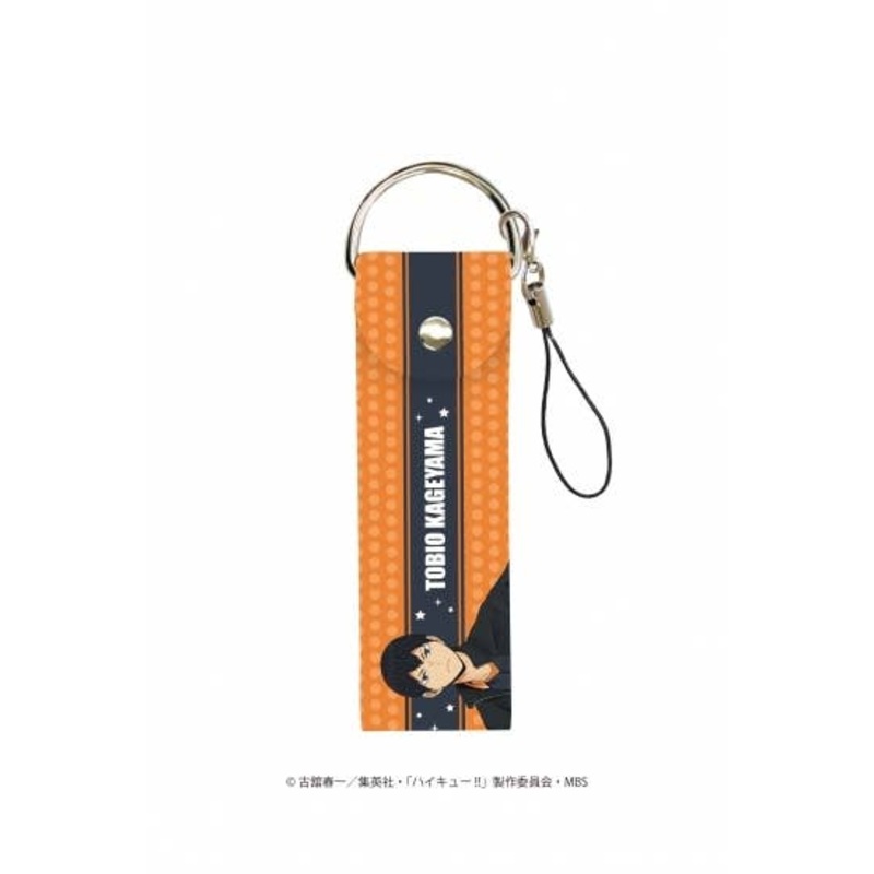 Haikyu!!: Big Leather Strap 01: Shoyo Hinata & Tobio Kageyama