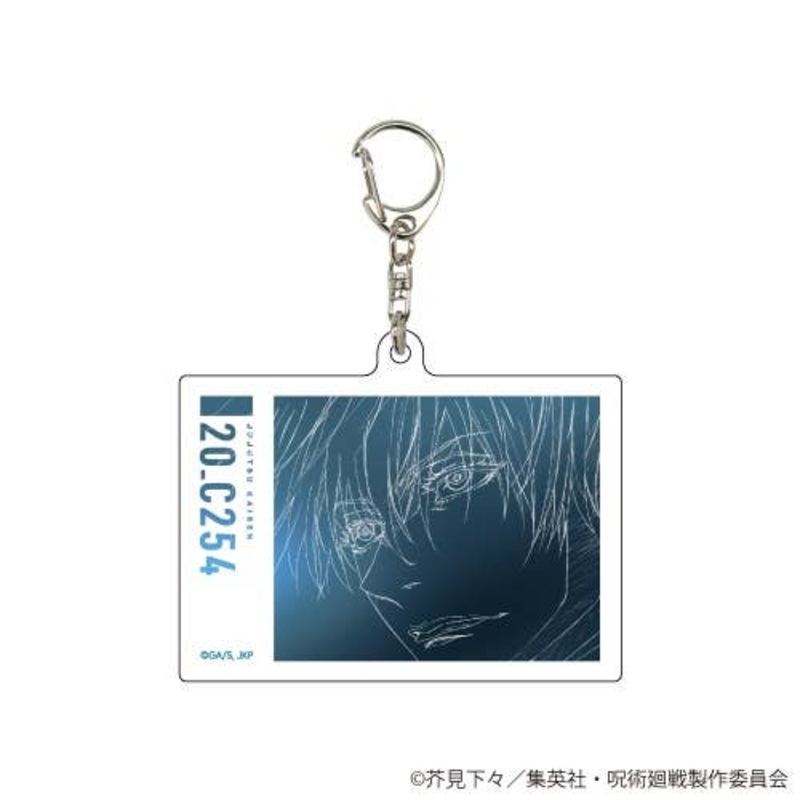 Jujutsu Kaisen: Acrylic Keychain 09 / Satoru Gojo Original Picture Design