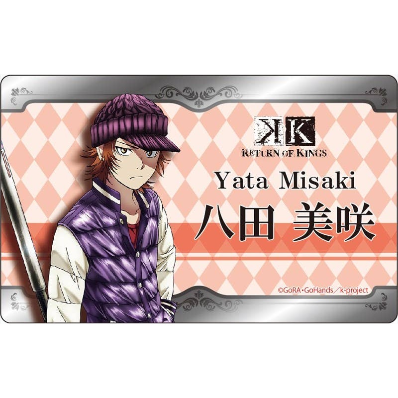 K Return of Kings: Plate Badge Misaki Yata