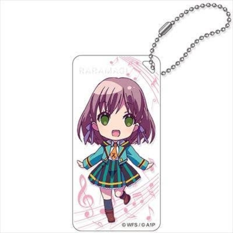 Lala Maji: Domiterior Keychain Tsubasa Arisugawa