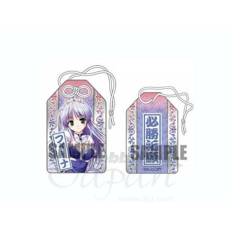 Lucky Charm Feena Fam Earthlight