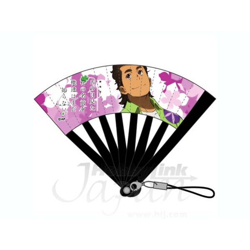 Mini Handy Fan Strap Poppo