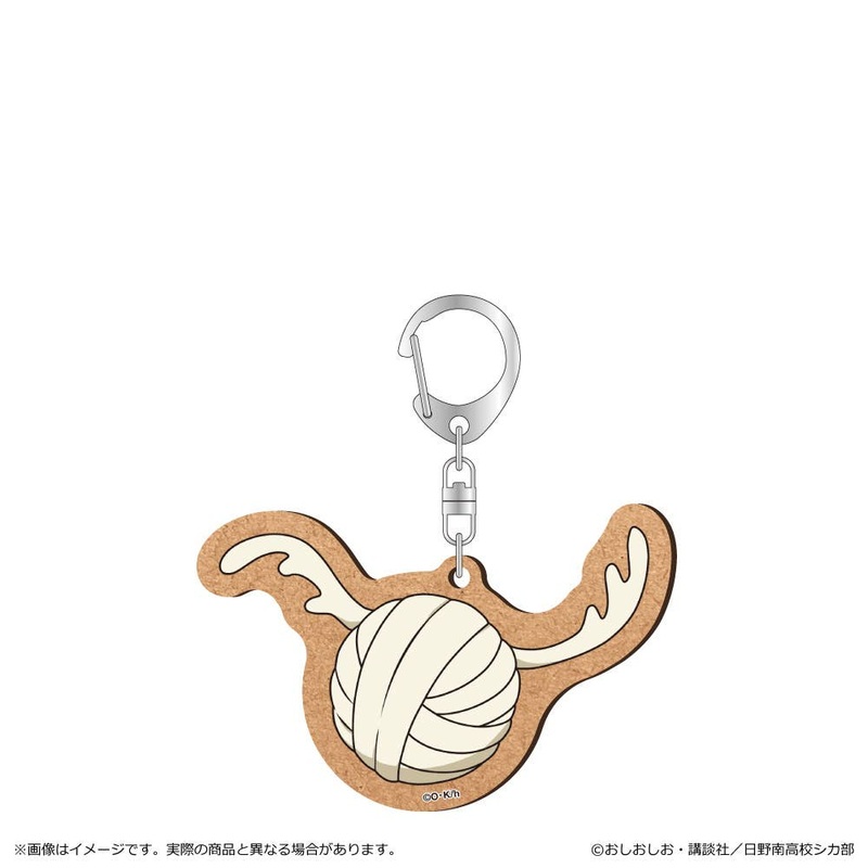 My Deer Friend Nokotan: Mdf Keychain / Tsuchinoko