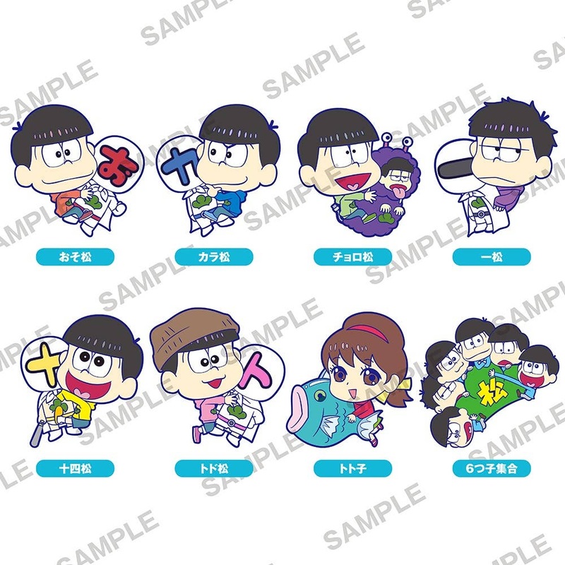 Osomatsusan Pita Colle Rubber Strap Vol.2: 1Box 8pcs