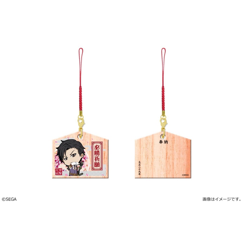 Sakura Wars: Mini Ema Strap 01 Seijurou Kamiyama