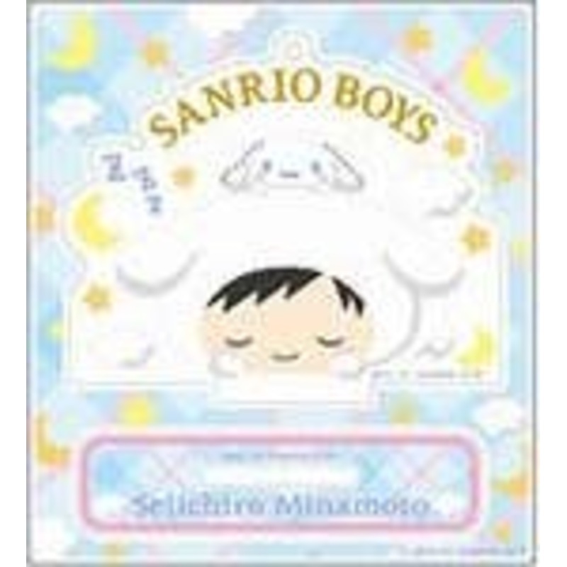 Sanrio Boys Stand Up! Acrylic Keychain Seiichiro Minamoto