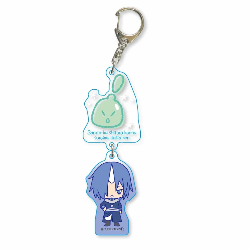 Sanrio-Ka Shitara Konna Slime Datta Ken: Duplex Keychain Souei
