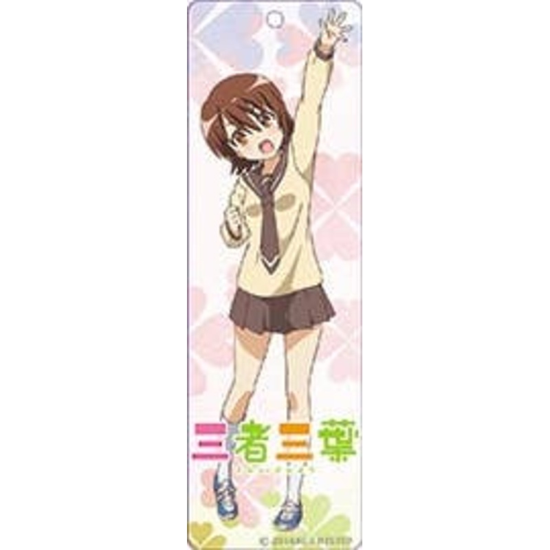 Sansha San'yo: Stick Acrylic Keychain Futaba Odagiri