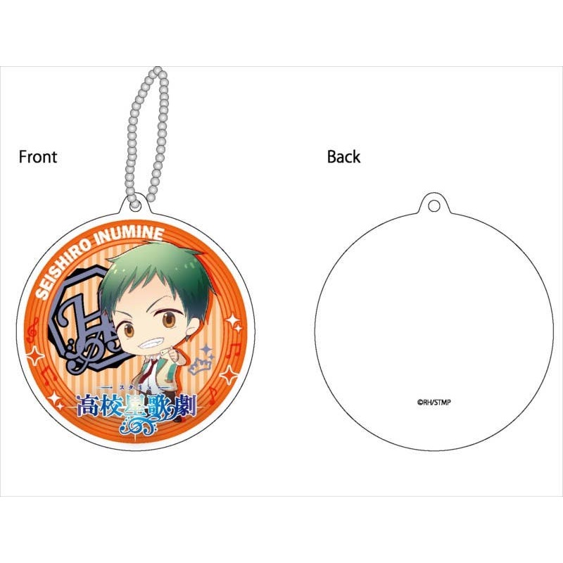 Star-Mu Reflection Keyholder Seishiro Inumine