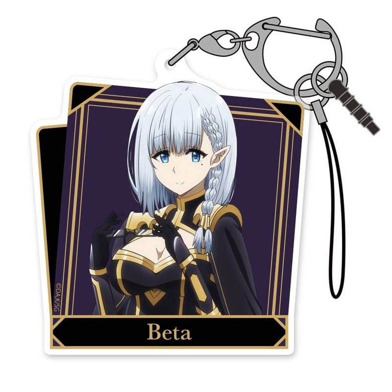 The Eminence in Shadow!: Beta Acrylic Multi Key Chain