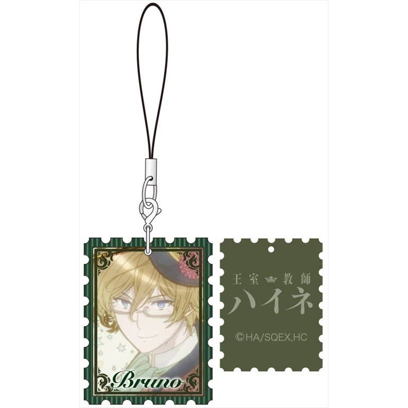 The Royal Tutor: Genuine Leather Stamp Strap Bruno