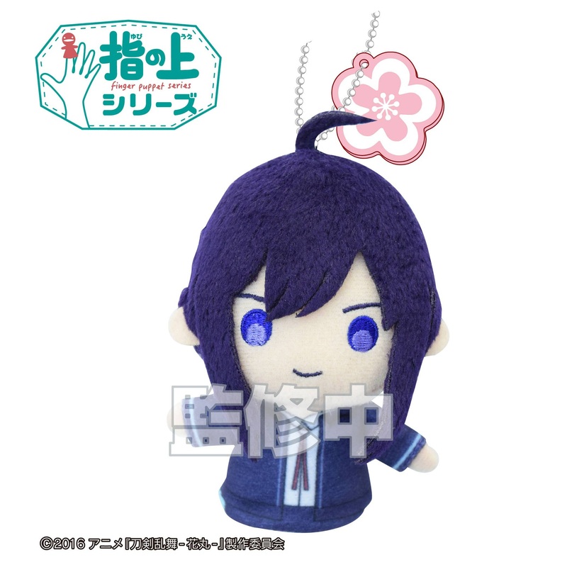 Touken Ranbu -Hanamaru- Finger Puppet Series Namazuo Toushirou