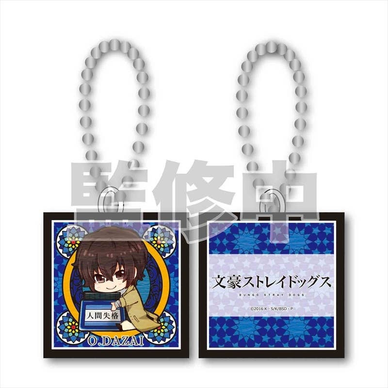 Bungo Stray Dogs: Cushion Strap Osamu Dazai