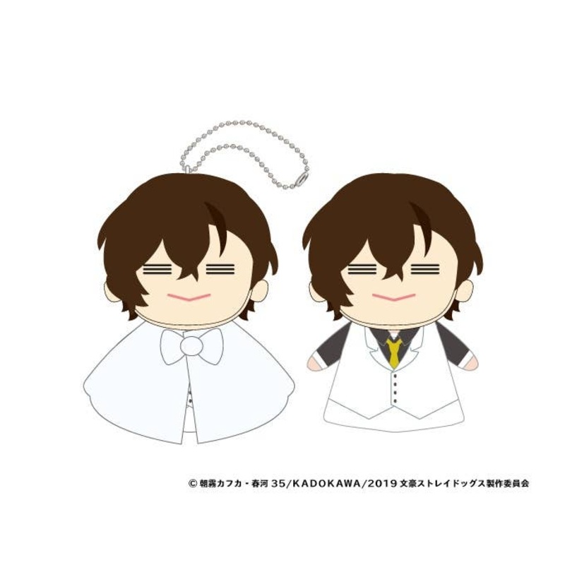 Bungo Stray Dogs: Terute-Reel Mascot 3 Osamu Dazai Movie Ver.
