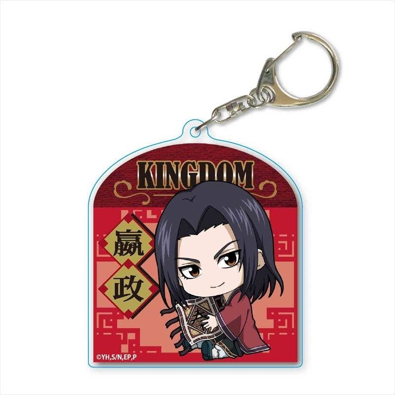 Kingdom: Gyugyutto Choi Big Acrylic Keychain: Ying Zheng