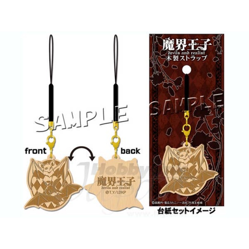 Makai Ouji Wooden Strap (Amon Mamon)