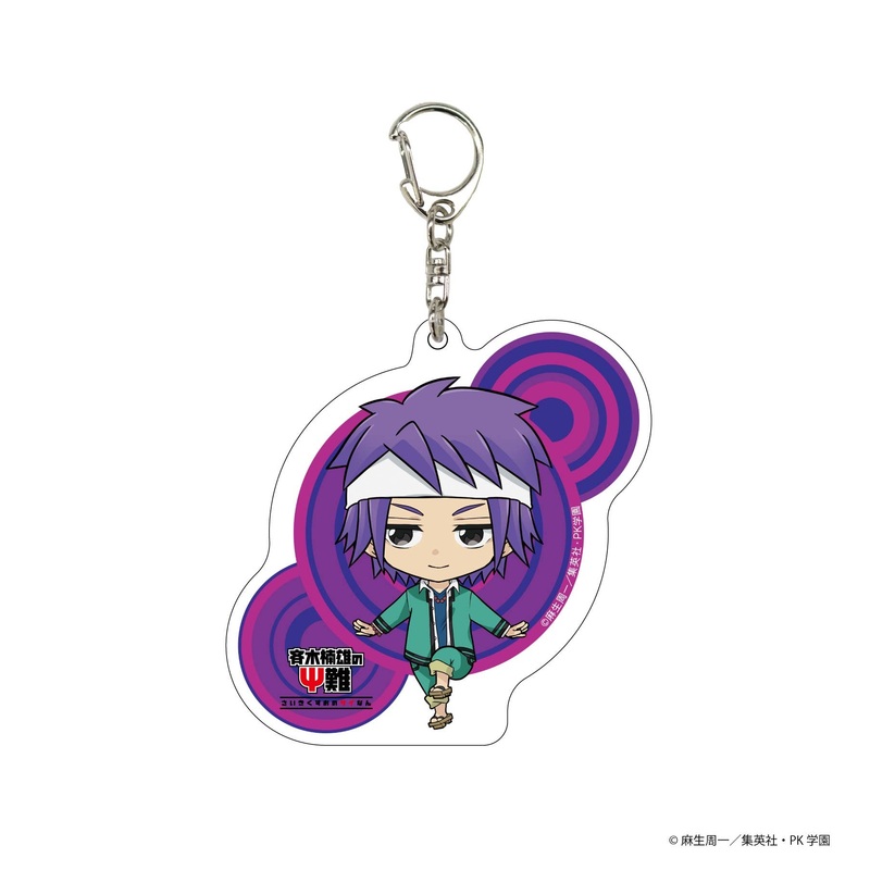 The Disastrous Life of Saiki K.: Acrylic Keychain Reita Toritsuka