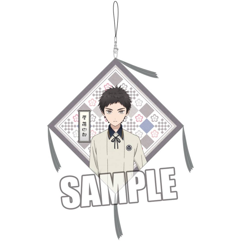 Touken Ranbu: Hanamaru: Zabuton Strap Part.3 Atsushi Toshiro