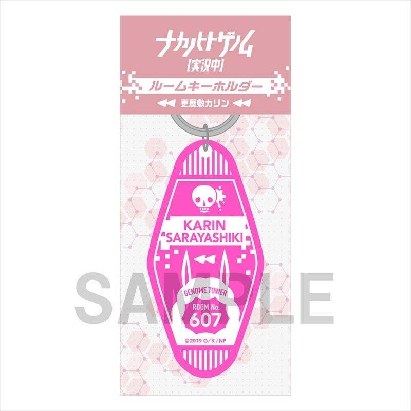 TV Animation The Ones Within: Hotel Room Keychain Karin Sarayashiki
