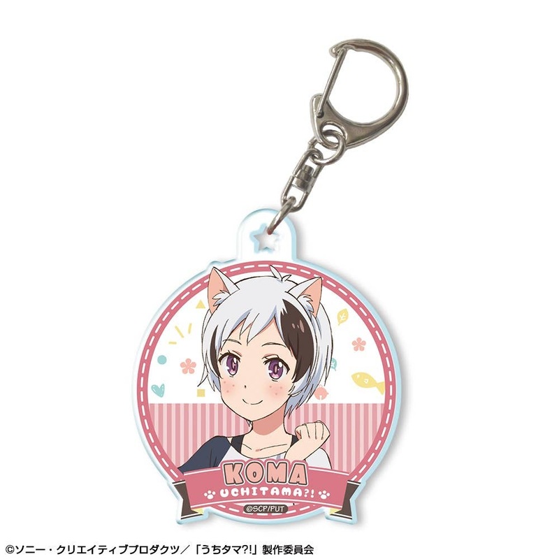 Uchitama?! Uchi no Tama Shirimasenka?: Acrylic Keychain Design 06 (Koma Oketani)