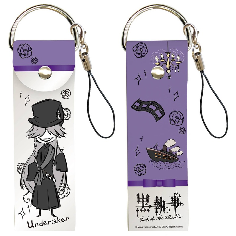 Black Butler: Book of the Atlantic Big Leather Strap 04 / Undertaker (GraffArt Design)