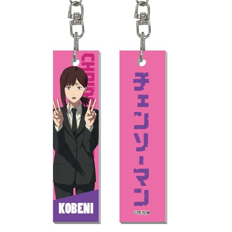 Chainsaw Man: Stick Keychain Kobeni