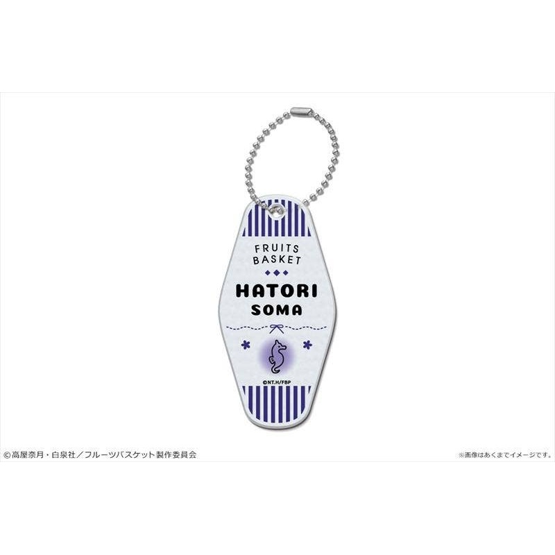 Fruits Basket: Motel Keychain Hatori Soma