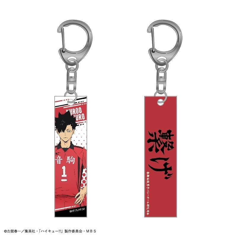 Haikyu: Stick Keychain / Tetsuro Kuroo