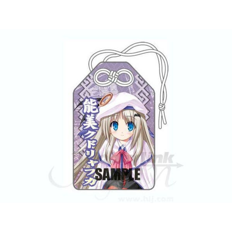 Little Busters EX Amulet (Kudryavka Noumi)