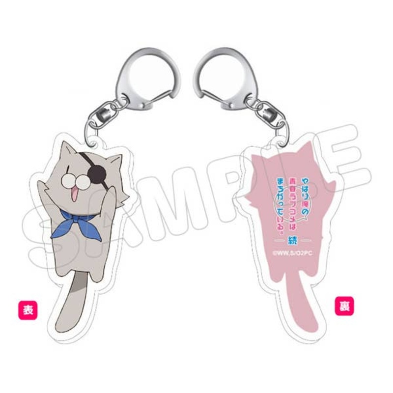 My Teen Romantic Comedy SNAFU Zoku Acrylic Keyholder Cat of Yukino 's Bag