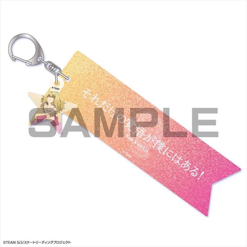 Skate-Leading Stars: Dialogue Acrylic Keychain Noa Kuonji