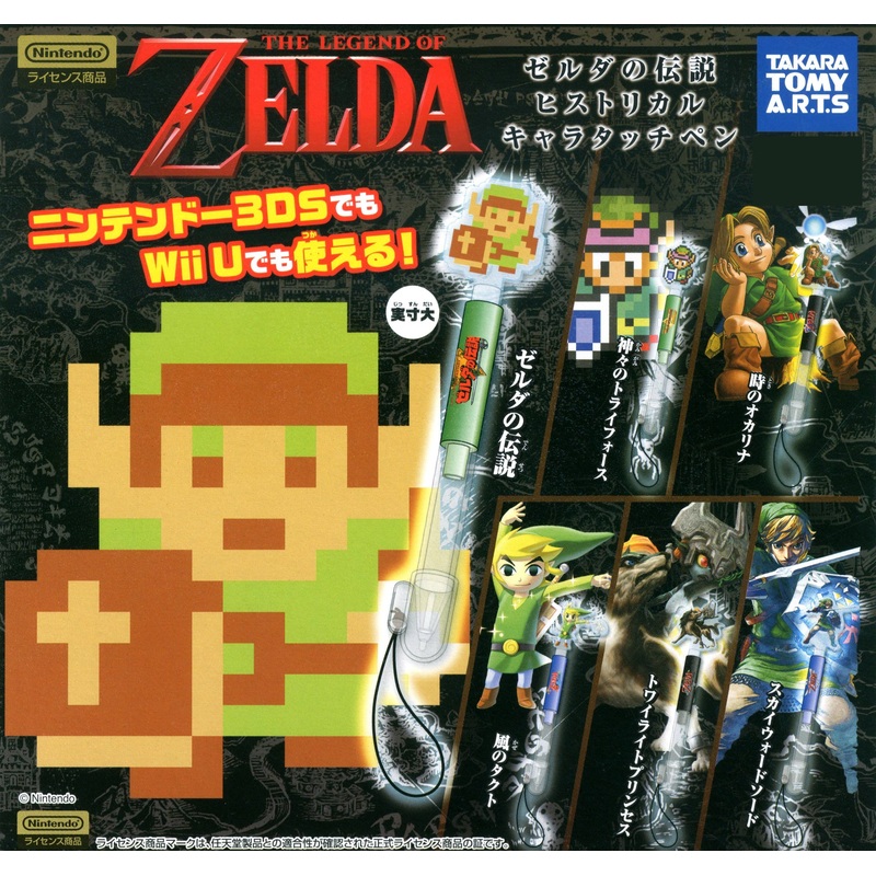 The Legend of Zelda - Historical Character Stylus Pen: 1Box 10pcs