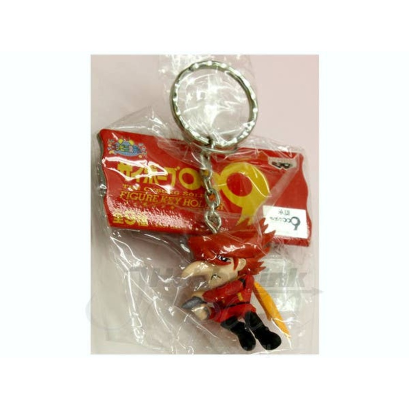 009 Figure Key Chain: 002 Jet Link
