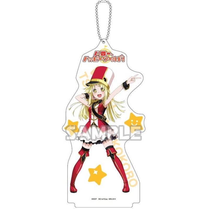 BanG Dream! Girls Band Party! Acrylic Stand Key Chain Kokoro Tsurumaki (Hello Happy World!)