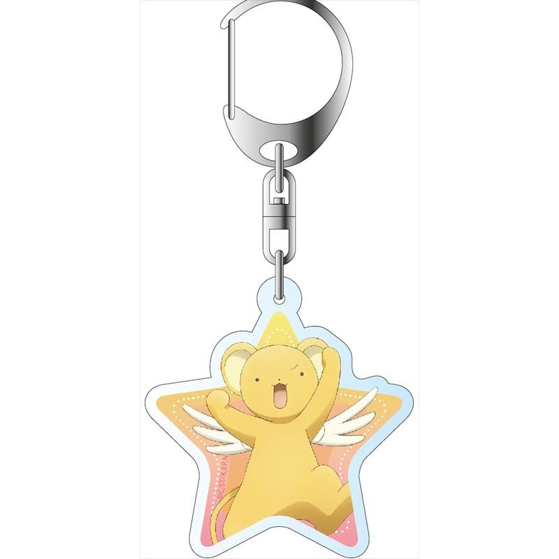 Cardcaptor Sakura: Clear Card Star-shaped Keychain Cerberus