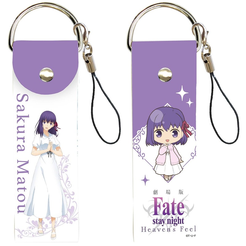 Fate/stay night: Heaven's Feel Big Leather Strap 05 Sakura Matou