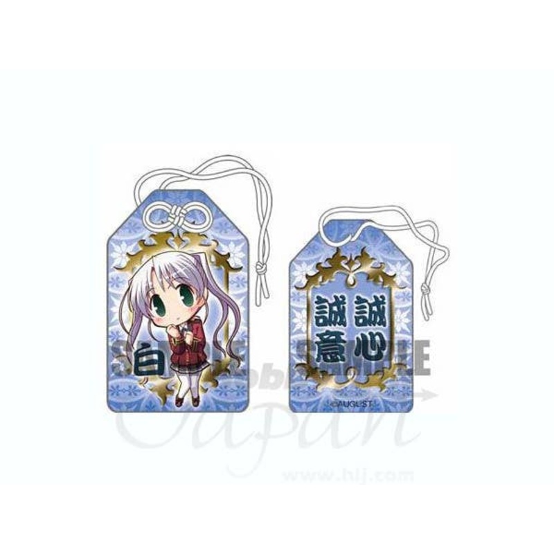 Fortune Arterial Amulet (Shiro Tougi)