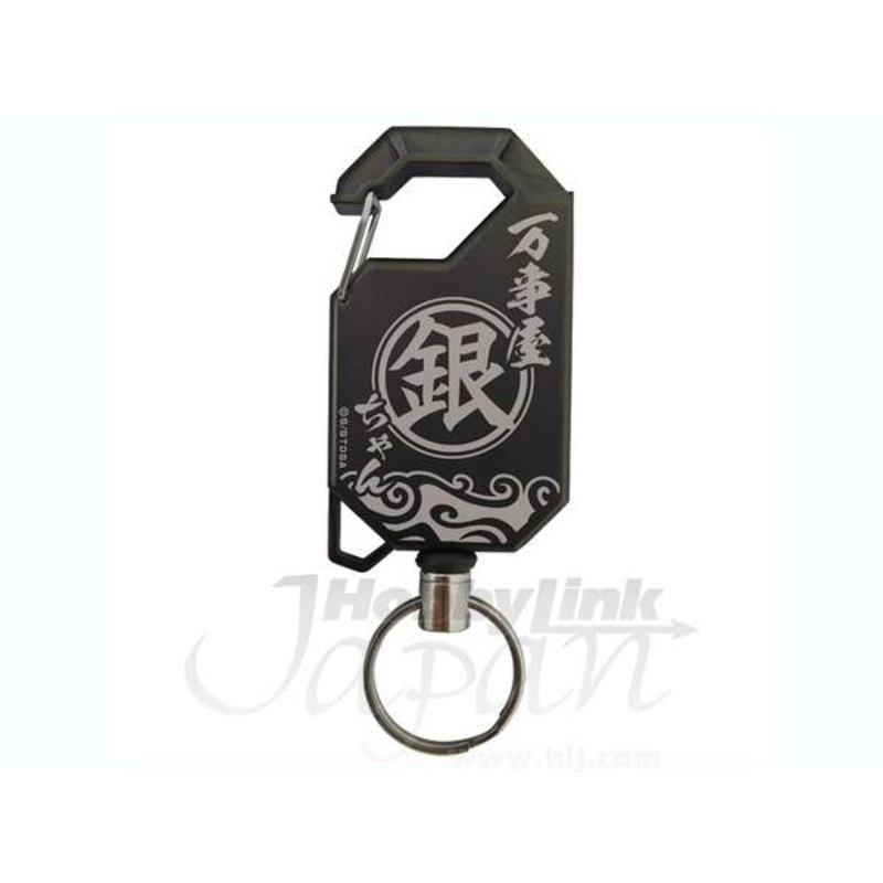 Gin-Chan Reel Key Chain