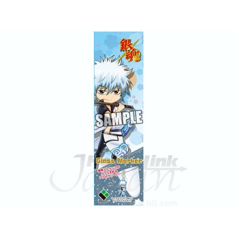Gin Tama Glass Marker Gintoki Sakata