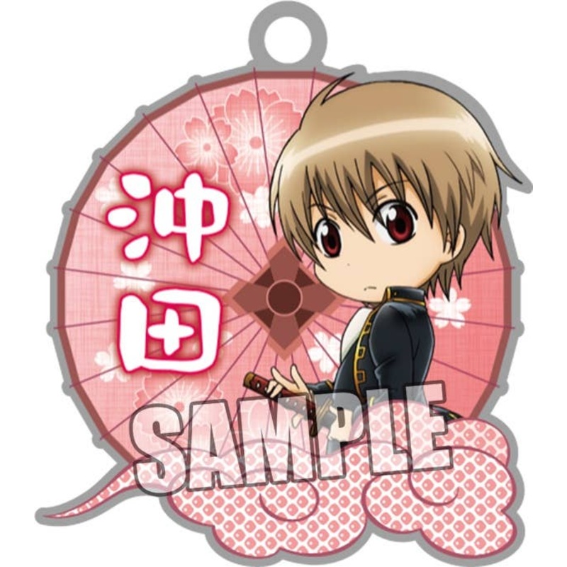 Gintama Umbrella Marker Charm Sougo Okita
