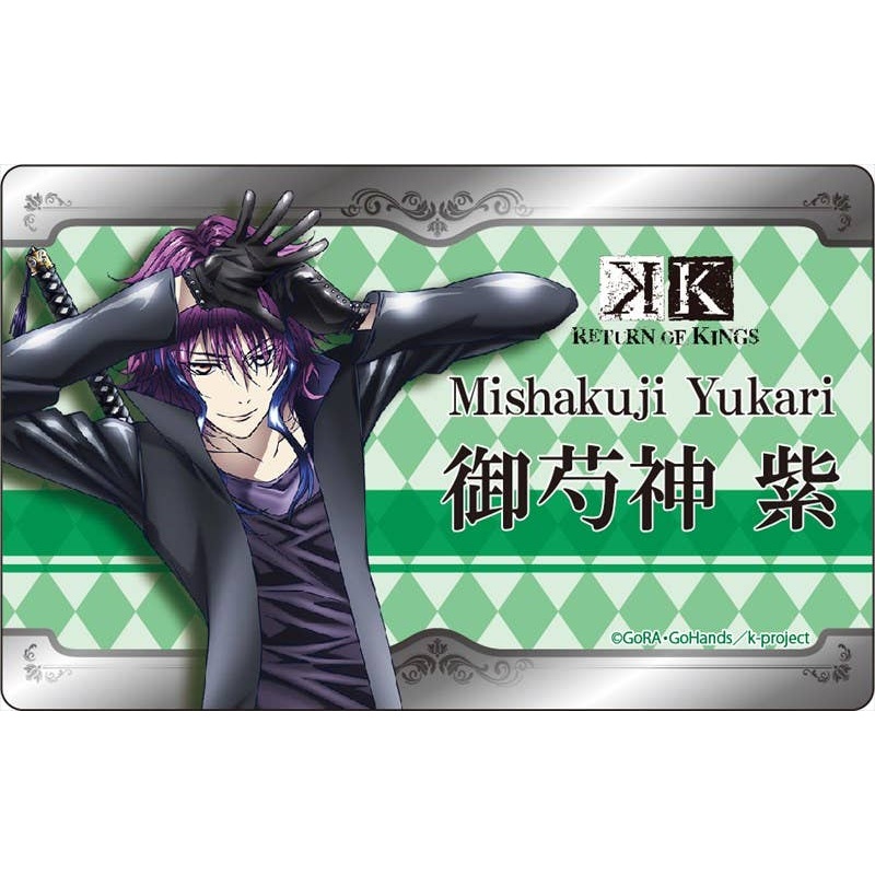 K Return of Kings: Plate Badge Yukari Mishakuji