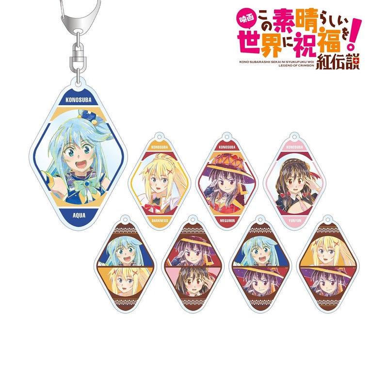KonoSuba: God's Blessing on this Wonderful World! Legend of Crimson: Trading Ani-Art Acrylic Keychain 1Box 8pcs
