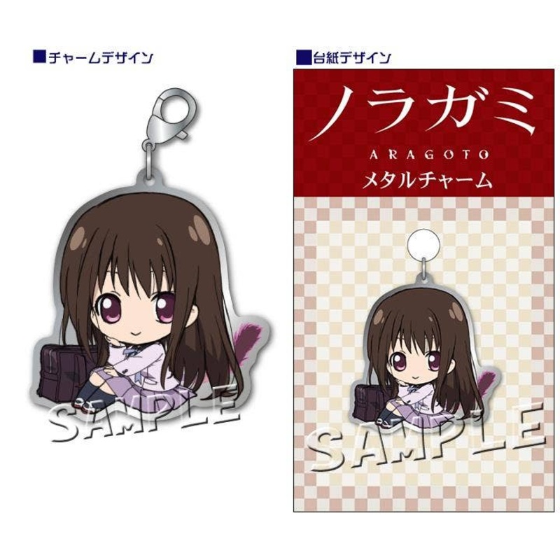 Noragami Aragoto Metal Charm Hiyori