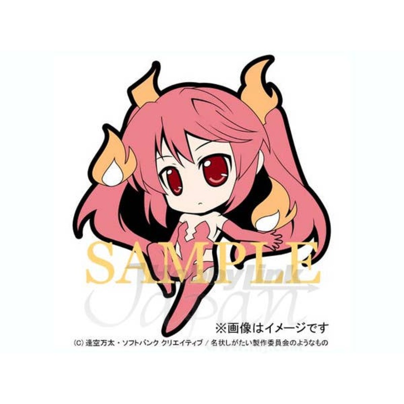 Rubber Strap (Ku-ko)