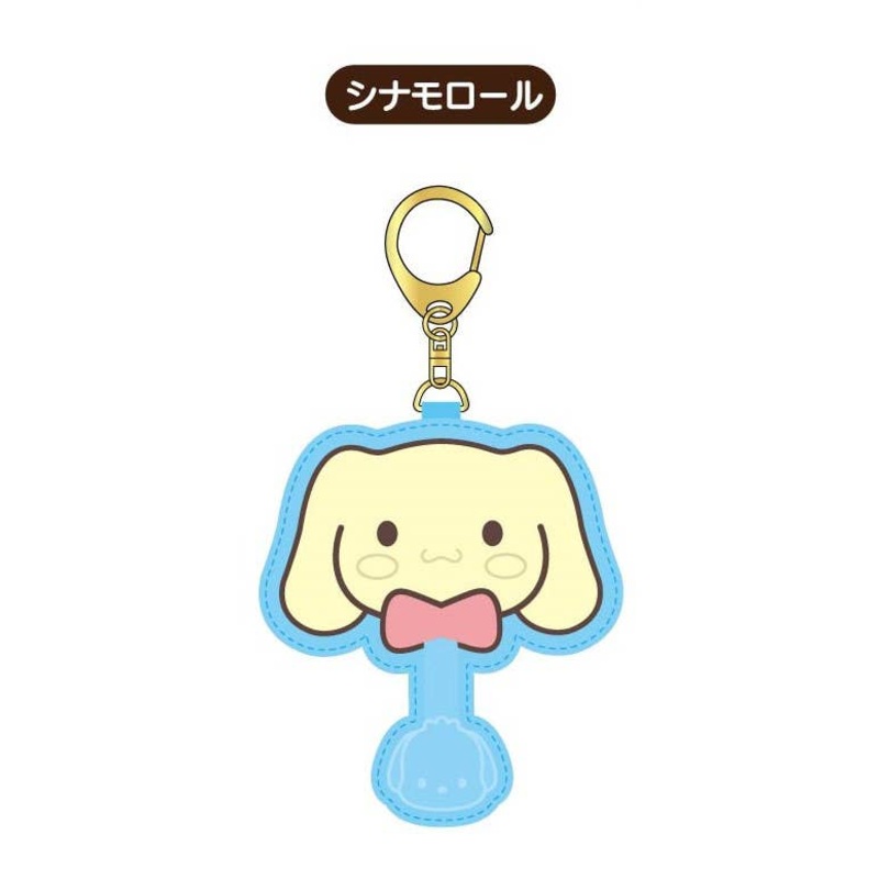 Sanrio Characters Chocolate Sagara Keychain 05 Cinnamoroll