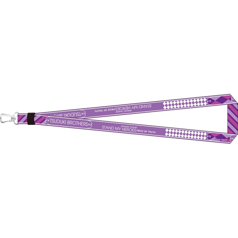 Stand My Heroes Piece of Truth: Neck Strap [Tsuzuki Brothers]