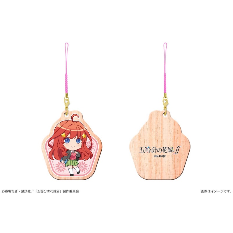 The Quintessential Quintuplets Wooden Strap Nakano Itsuki